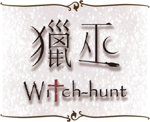 Witch-hunt